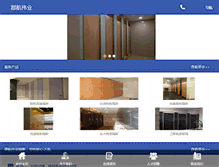 Tablet Screenshot of junhangweiye.com